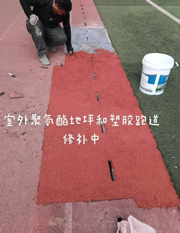 北仑球场地面翻新维修，核心是先诊断破损